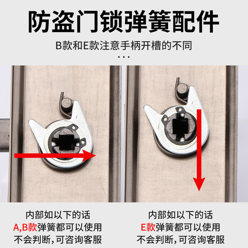 门把手拉手柄内弹簧回位圆弹簧7号配件门簧通用双活双快防盗门锁 - 图1