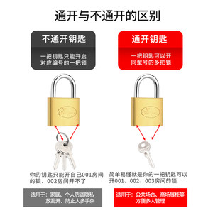 铜锁挂锁家用门锁老式通开户外防水小型锁子锁头学生宿舍万能通用