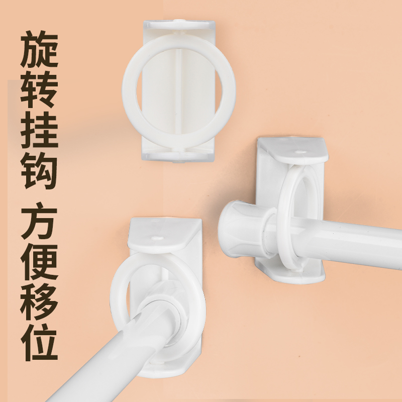 免打孔窗帘杆固定器伸缩杆门帘粘贴式旋转圆形粘环挂环免钉圆挂环 - 图1
