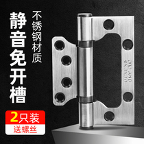 Door hinge thickened 4 inch hinge stainless steel 304 primary and secondary silent toilet Bedroom wood door Heba open all flat open