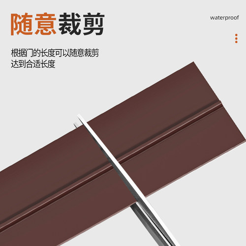 门缝密封条门底卧室房门门下缝隙防水防蚊虫隔音门贴防风挡风神器 - 图2