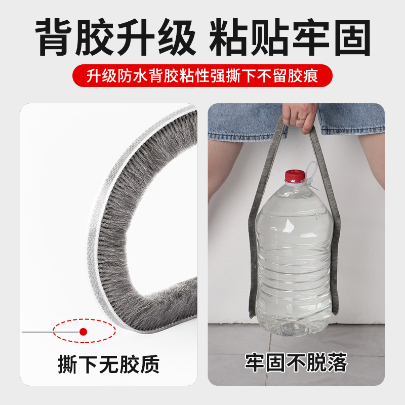 门缝密封条玻璃门防风胶条铝合金门窗推拉窗纱窗缝隙窗户自粘毛条