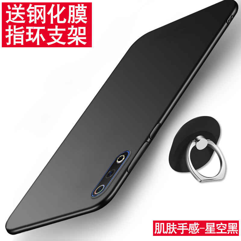 智隶数码配件专营店魅族note9手机壳魅族16t手机壳魅族16s保护套魅蓝note9黑色磨砂16spro外壳全包硅胶防摔软壳潮男女款超薄新品0