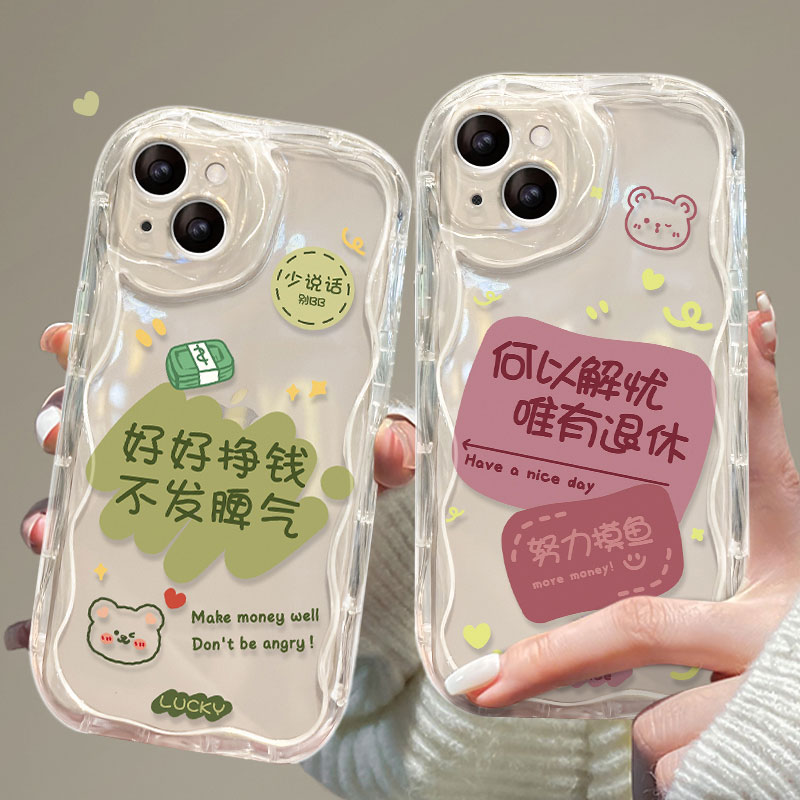  智隶数码配件手机保护套/壳