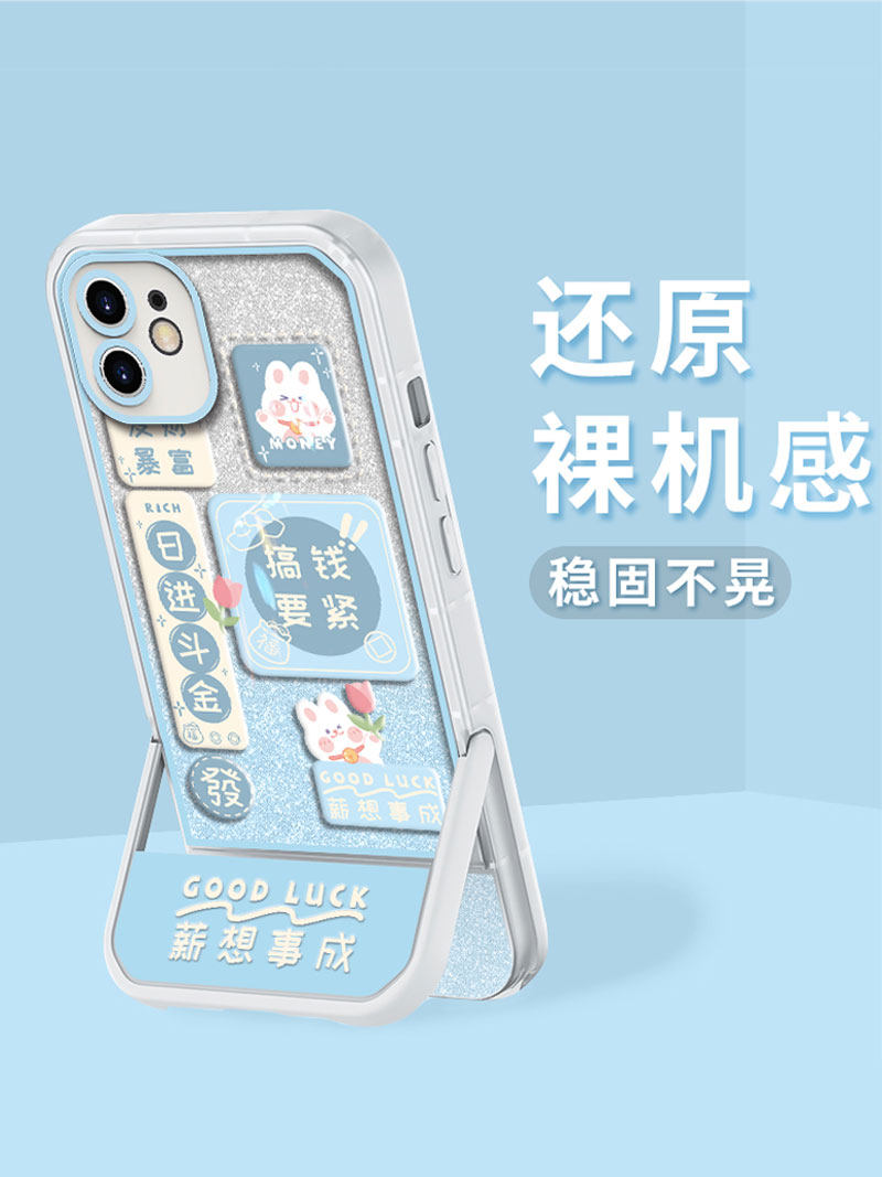  智隶数码配件手机保护套/壳