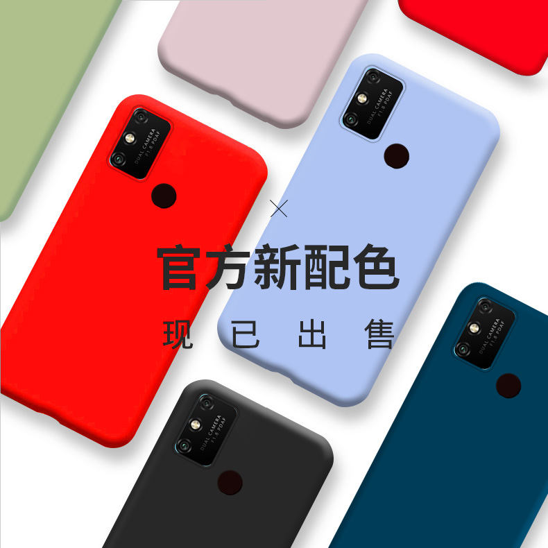 智隶数码配件专营店华为荣耀9a手机壳荣耀畅玩9a保护套a9仿液态4g版硅胶honor防摔软壳全包新品超薄磨砂潮男女送钢化膜MOA-AL000