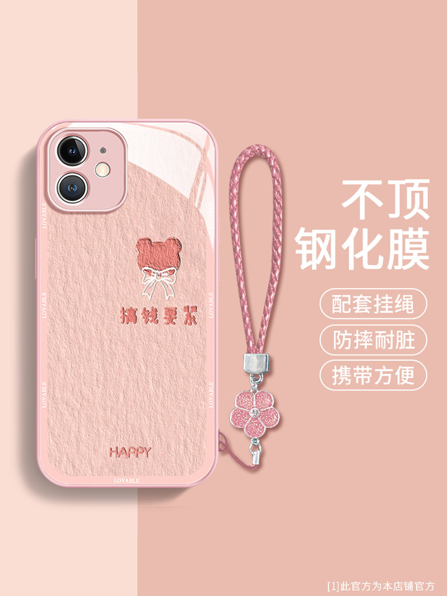  智隶数码配件手机保护套/壳