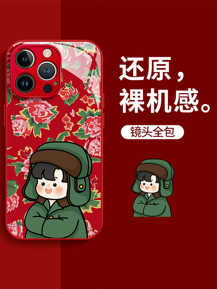  智隶数码配件手机保护套/壳