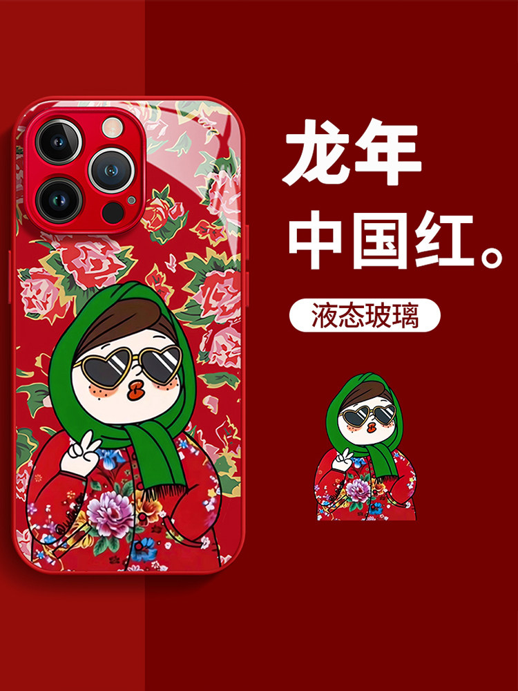  智隶数码配件手机保护套/壳