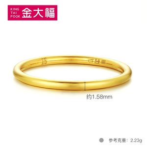 金大福黄金戒指女款三生三世足金光圈指环素圈磨砂戒指尾戒计价