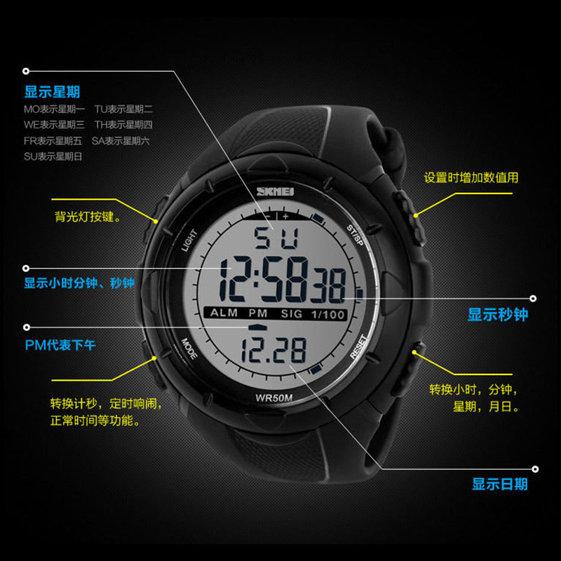 时刻美防水电子表skmei户外男表 skmei梦捷国产腕表