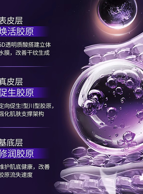 多效焕颜抗皱保湿水乳官方正品