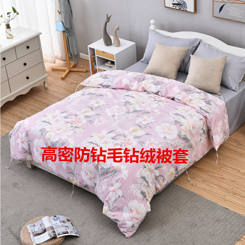 防钻毛被套羊毛被羽绒被驼毛被钻绒专用高密防跑毛掉毛防羽内胆套,淘宝优惠券,粉丝福利购,淘宝优惠卷