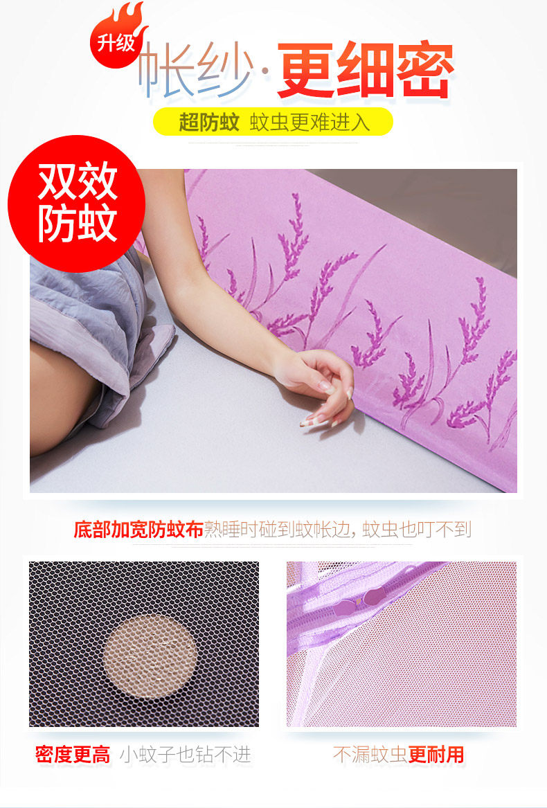 大床拉链回字底蚊帐坐床式15x2 三开门方顶蒙古包18x2米纹账,淘宝优惠券,粉丝福利购,淘宝优惠卷