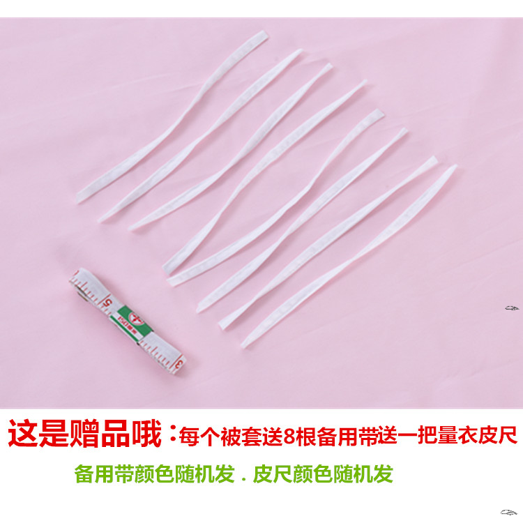 防钻毛被套羊毛被羽绒被驼毛被钻绒专用高密防跑毛掉毛防羽内胆套,淘宝优惠券,粉丝福利购,淘宝优惠卷