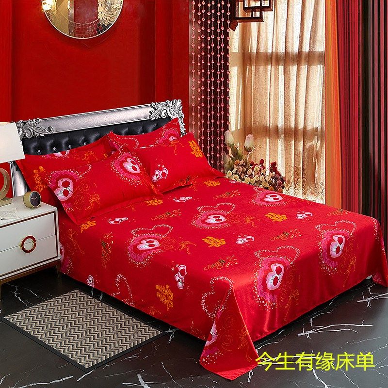 婚庆大红色床单单件加厚双人加大结婚坑单1.8米.2.0米床,淘宝优惠券,粉丝福利购,淘宝优惠卷