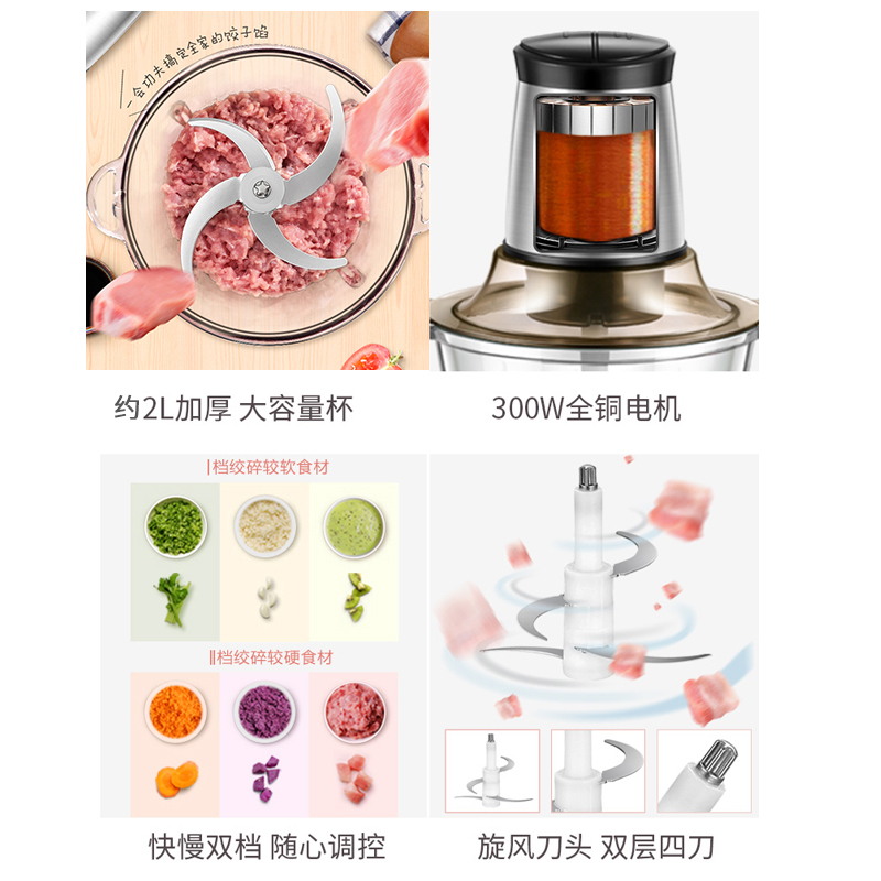 苏泊尔海淮专卖店苏泊尔绞肉机家用电动小型多功能料理搅拌绞菜饺馅碎肉打蒜蓉泥器1