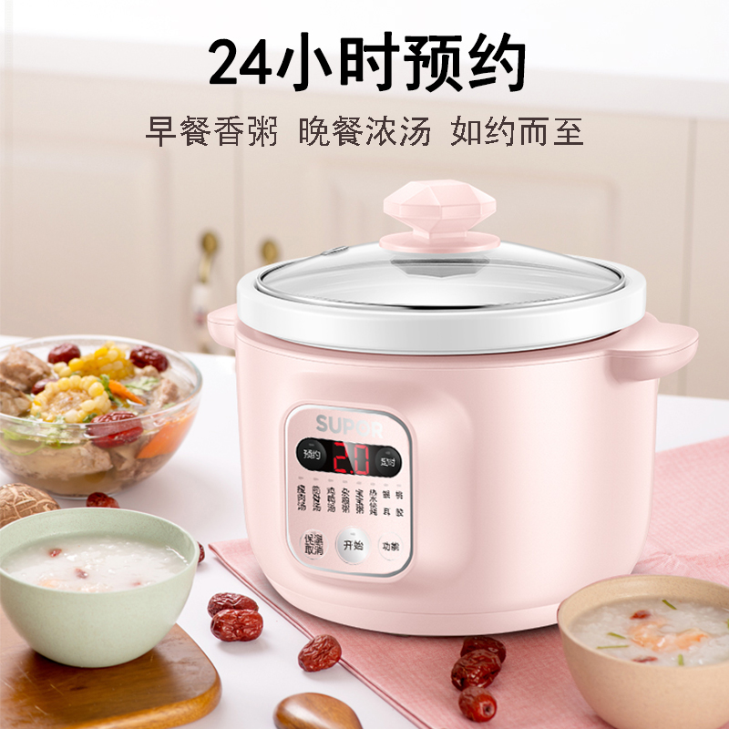 苏泊尔海淮专卖店苏泊尔电炖锅小炖盅陶瓷煲汤锅燕窝婴儿煮粥神器家用1人2L全自动1