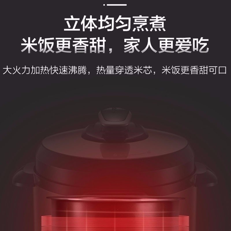 苏泊尔海淮专卖店苏泊尔电压力锅家用全自动高压锅4L小型3电压锅高压锅3