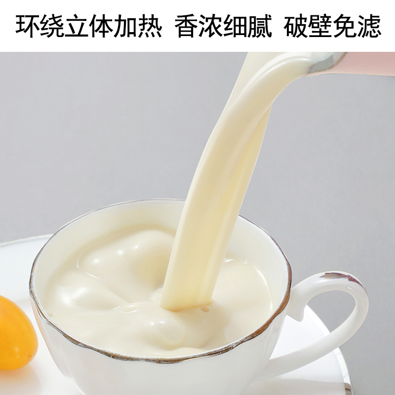苏泊尔海淮专卖店苏泊尔迷你豆浆机家用小型全自动破壁免过滤煮官网正品1人22