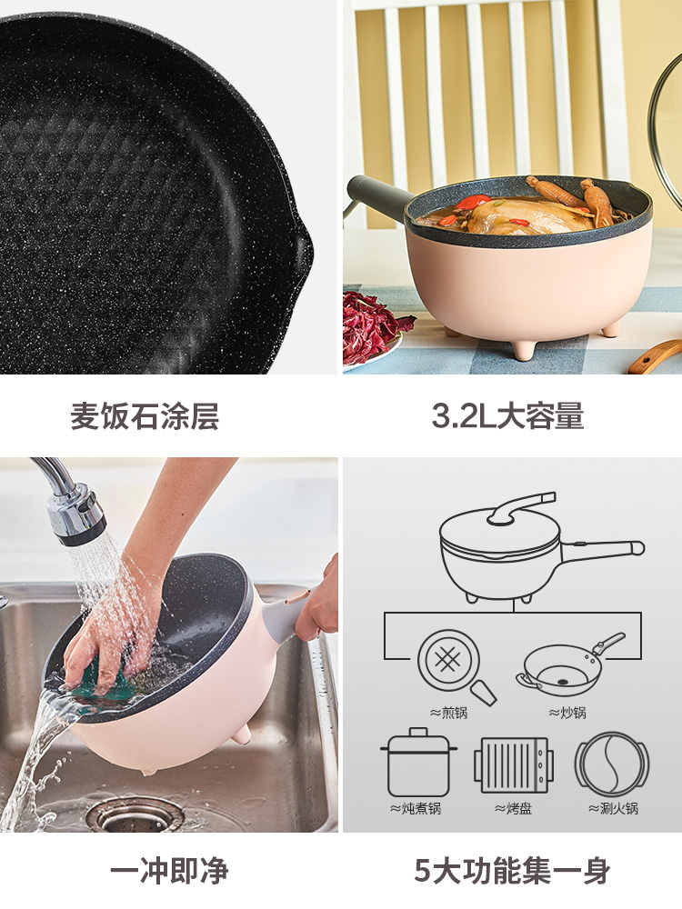 苏泊尔海淮专卖店苏泊尔电炒锅家用多功能炒菜炒锅火锅电煮锅宿舍学生锅蒸煮一体式2