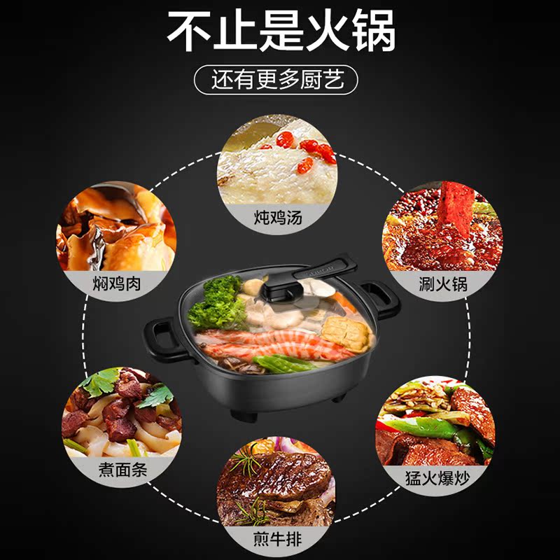 苏泊尔海淮专卖店苏泊尔电火火锅锅家用多功能电炒菜炒锅电热煮锅学生一体电锅宿舍3