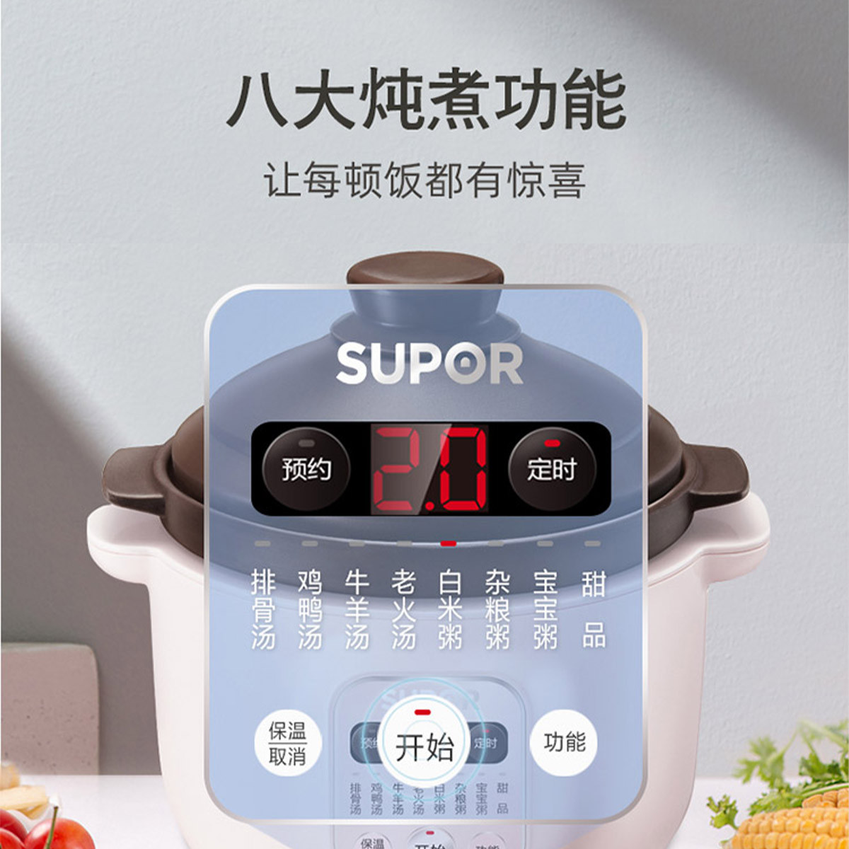 苏泊尔海淮专卖店苏泊尔电炖锅家用煲汤锅煮粥神器紫陶砂锅炖盅全自动陶瓷养生炖锅1