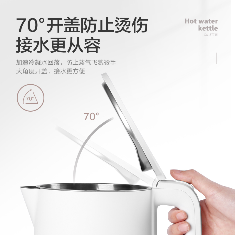 苏泊尔海淮专卖店苏泊尔电热水壶家用烧水壶不锈钢自动断电保温一体开水茶壶热水壶1