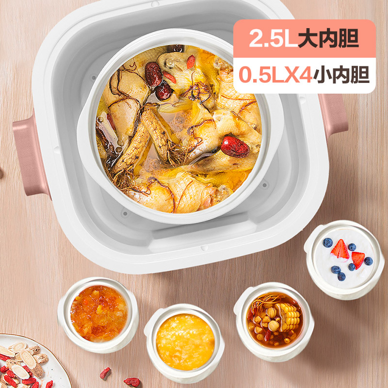 苏泊尔海淮专卖店苏泊尔隔水电炖锅燕窝隔水炖盅全自动家用陶瓷BB煲汤锅2L煮粥神器1