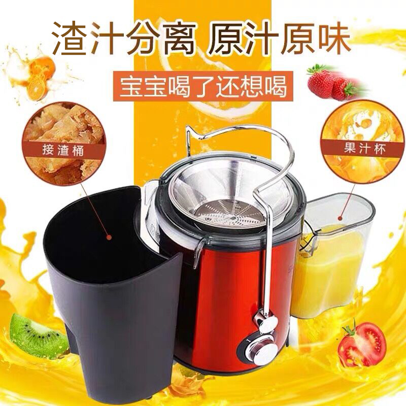 苏泊尔海淮专卖店苏泊尔榨汁机家用多功能渣汁分离水果小型全自动榨果汁机炸果汁渣1