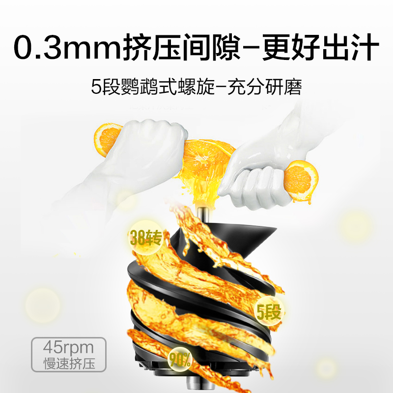 苏泊尔海淮专卖店苏泊尔榨汁机家用多功能渣汁分离炸水果汁机小型全自动原汁机汁渣1