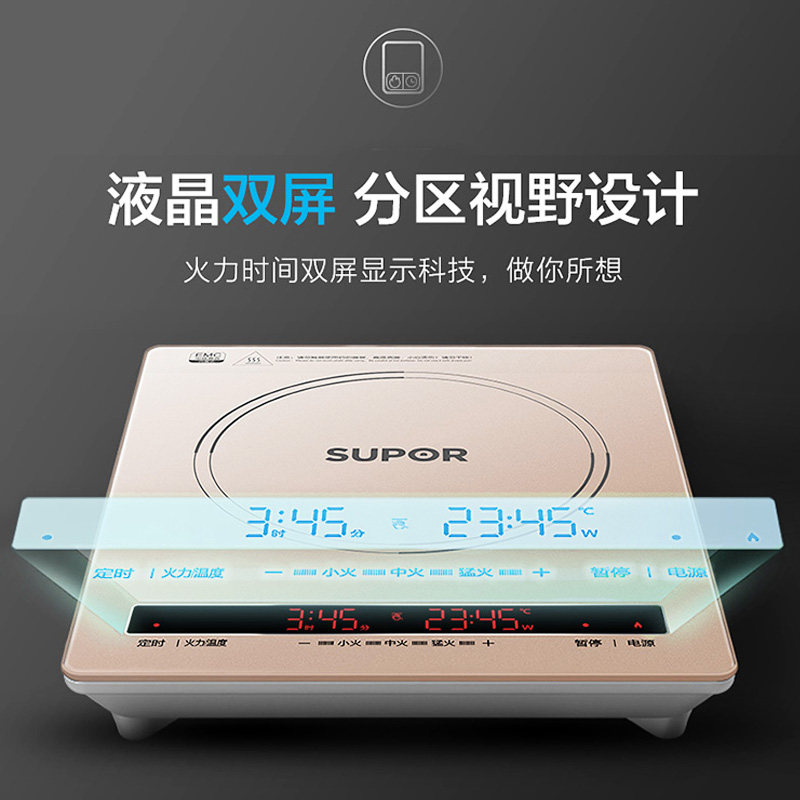 苏泊尔海淮专卖店苏泊尔电磁炉家用炒菜正品节能多功能电池炉小型大功率2