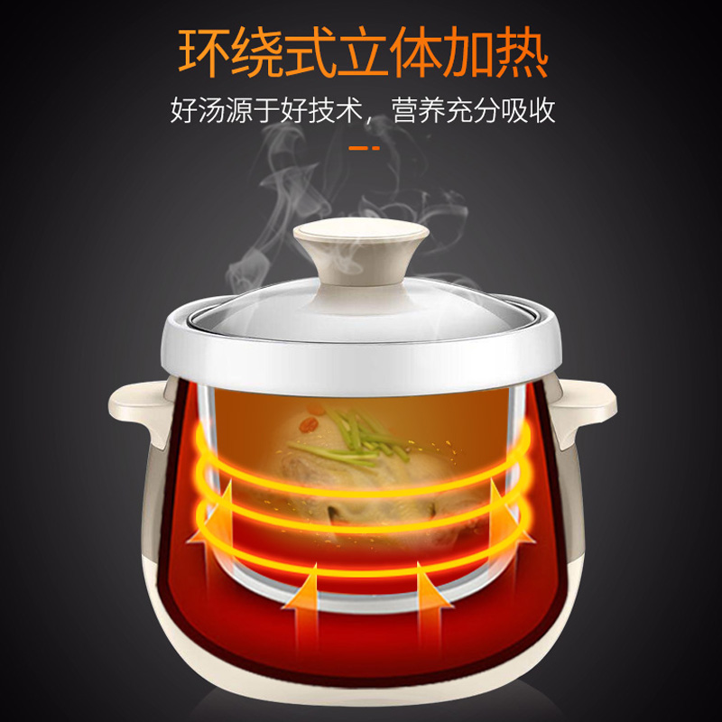 苏泊尔海淮专卖店苏泊尔电炖锅家用迷你陶瓷燕窝炖盅熬煮粥神器煲汤砂锅全自动智能3