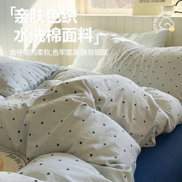 Ins style simple gray and blue polka dot wash cotton four-piece set