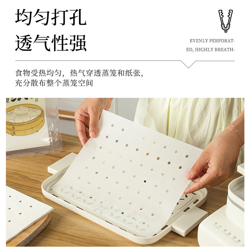 烤乐仕电蒸锅蒸笼纸蒸包子长方形食品级家用蒸布一次性油纸垫不粘,淘宝优惠券,粉丝福利购,淘宝优惠卷