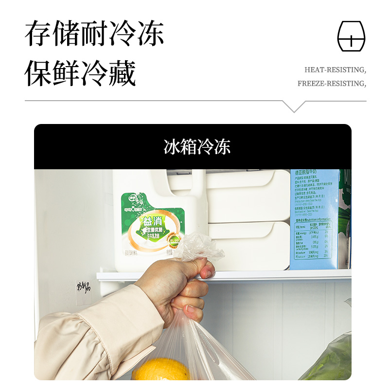 烤乐仕家用厨房经济大中小号一次性点断式保鲜袋食品级家用密封袋 - 图3