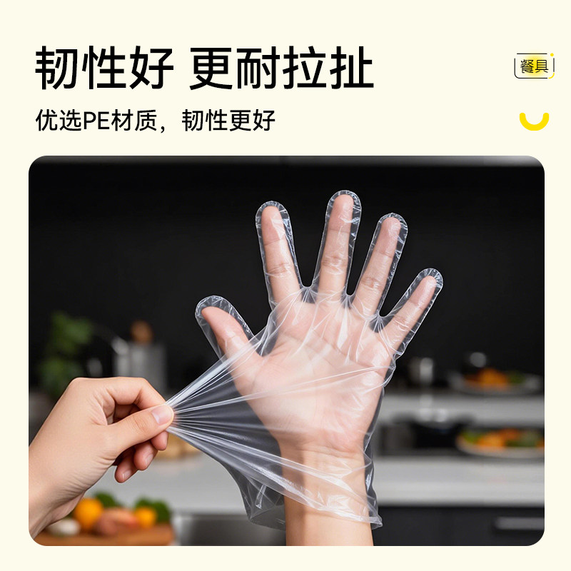 烤乐仕一次性手套食品级专用PE手套加厚餐饮商用耐磨塑料可悬挂,淘宝优惠券,粉丝福利购,淘宝优惠卷