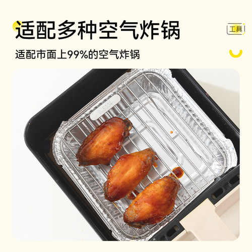 空气炸锅内用的烧烤架烤肉烤串架分层沥油支架配件形烤肉支架工具 - 图1
