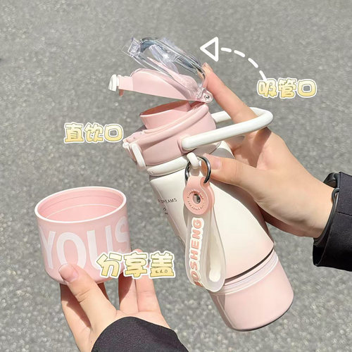 少女心保温杯儿童316内胆吸管杯子女高颜值学生专用手提保冷水杯 - 图1