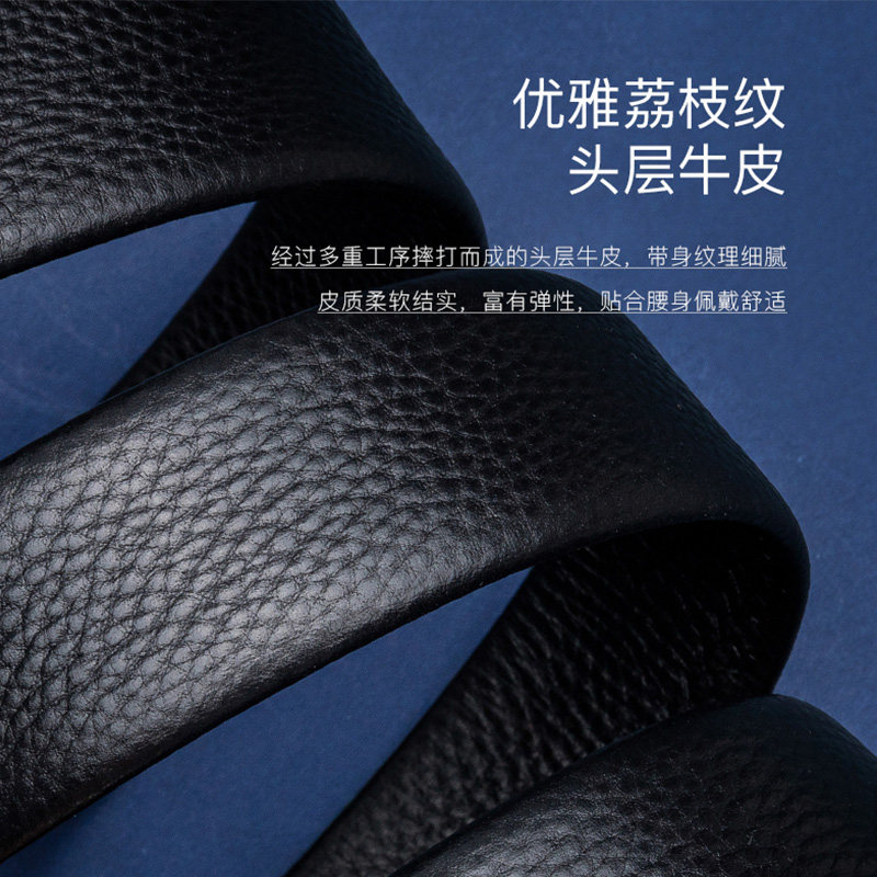 奥康男士真皮自动扣高档潮裤腰带 奥康箱包腰带/皮带/腰链