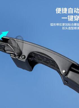 男士真皮自动扣皮带头层牛皮裤带