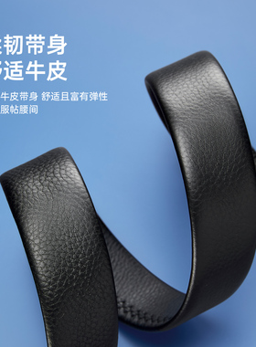 裤腰带奥康风高档休闲