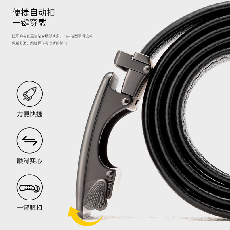 奥康男士真皮自动扣高档潮裤腰带 奥康箱包腰带/皮带/腰链