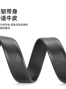 奥康2025新款男士时尚百搭腰带