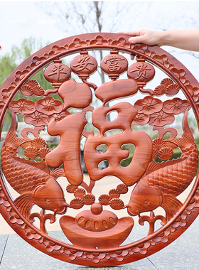 桃木福字中国结挂件摆件大号