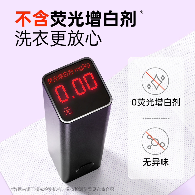 老管家吸色片防串色洗衣片衣服衣物洗衣机专用吸色纸防染色色母片