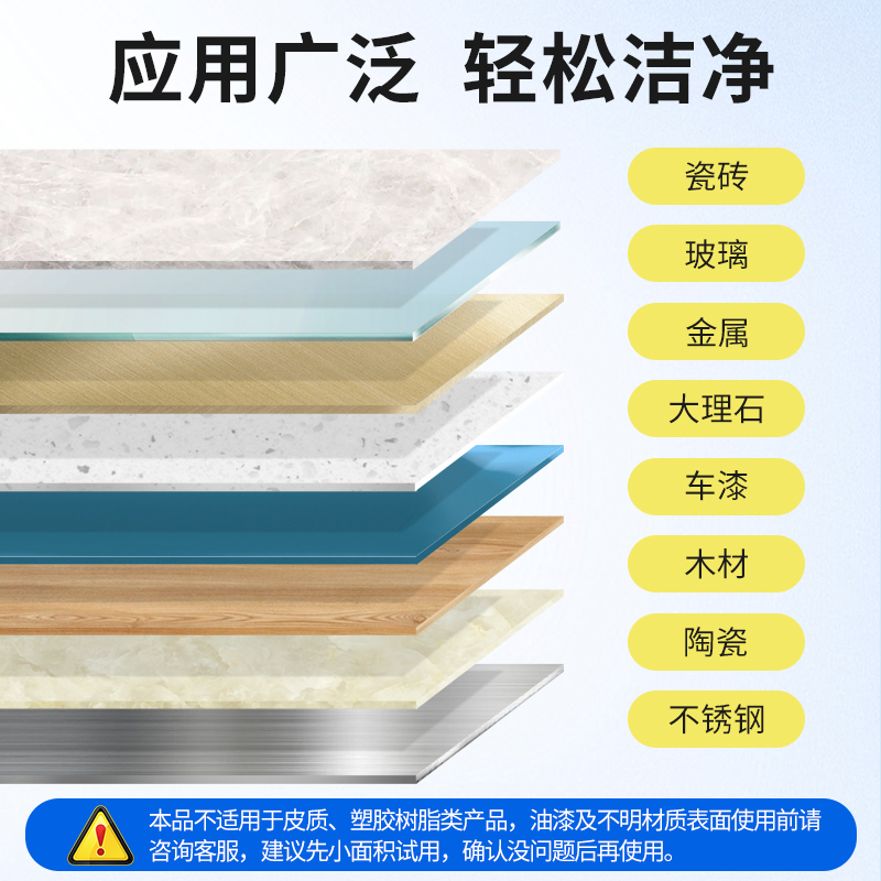 老管家除胶剂家用万能墙面强力清除剂不干胶粘胶门保洁清洁剂神器