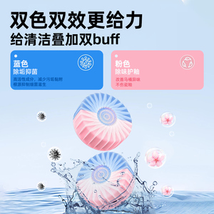 洁厕宝厕所马桶清洁剂强力除垢杀菌卫生间洁厕灵清香型除臭蓝泡泡