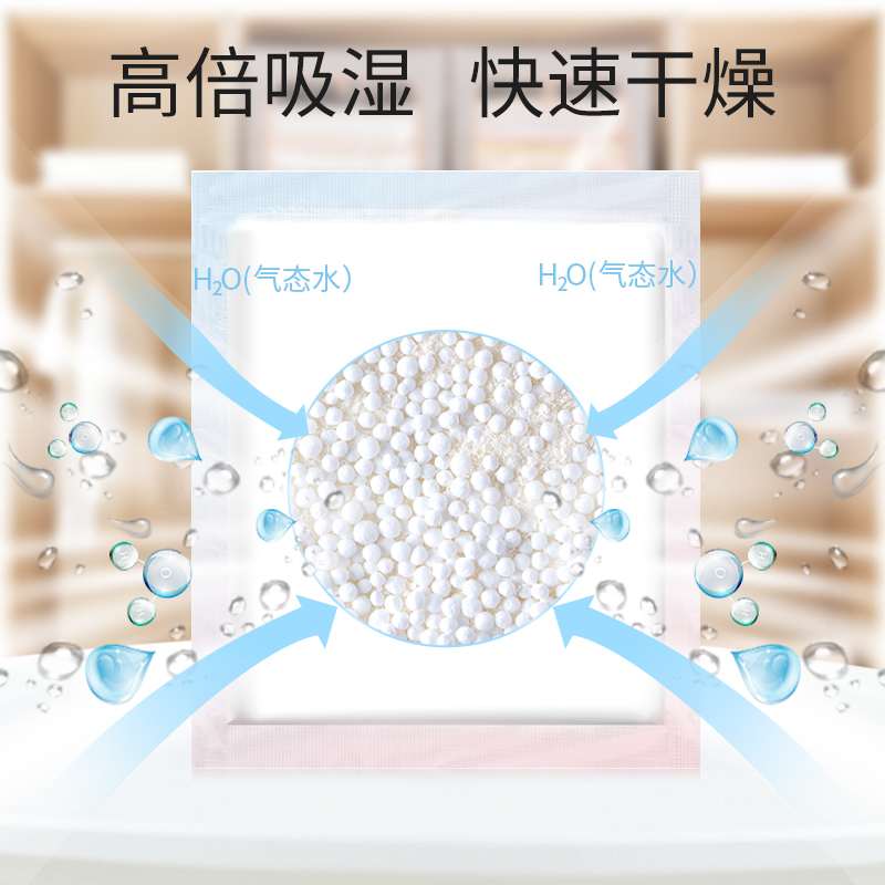 老管家除湿袋芳香除霉味干燥剂防潮防霉包防渗漏被子褥衣服防潮袋 - 图2