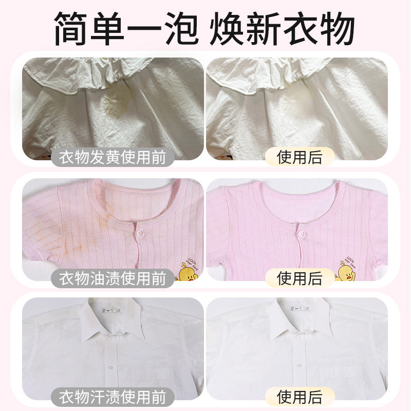 【U先】老管家香氛爆炸盐300g*1袋 - 图3